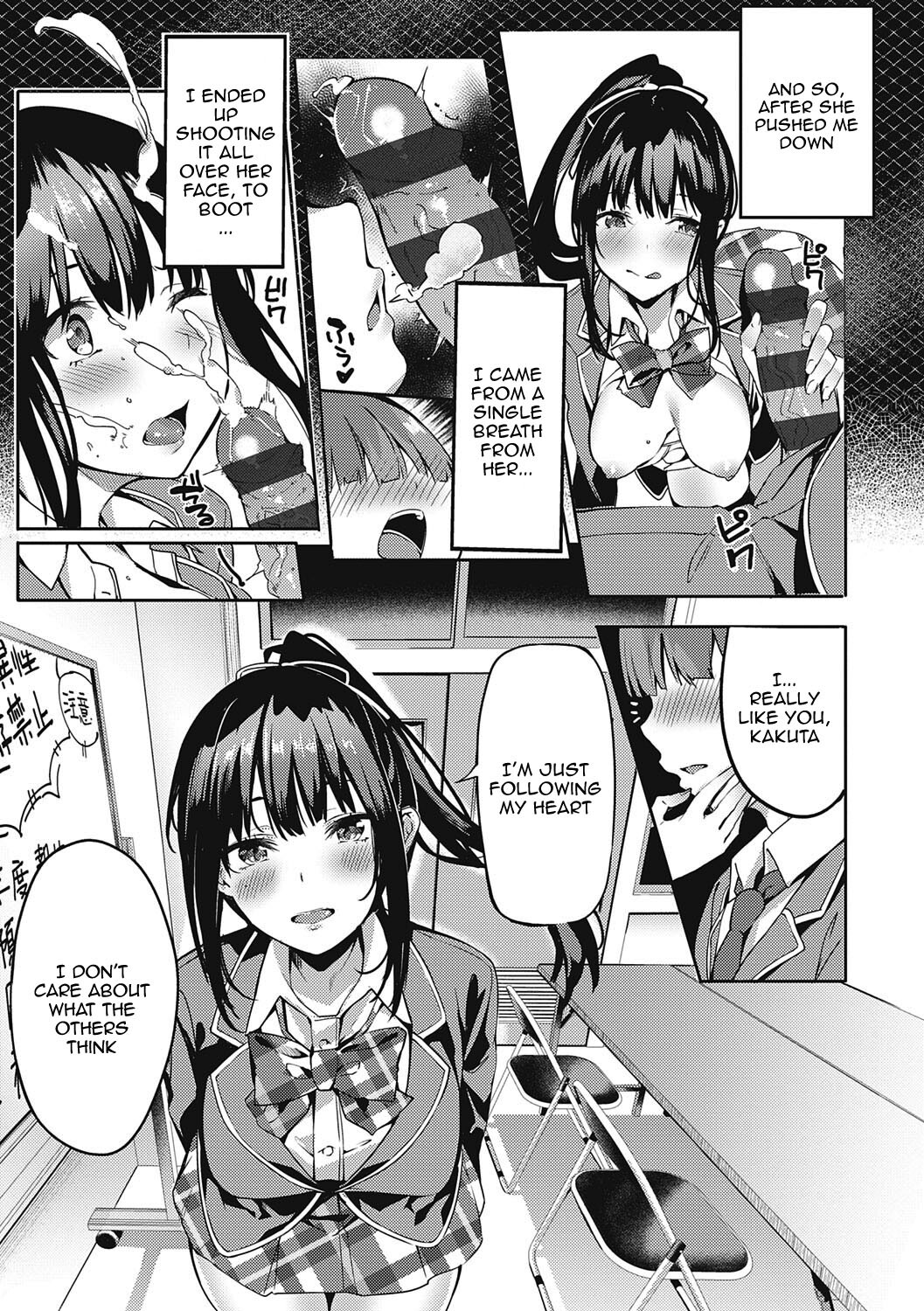 Hentai Manga Comic-Kenshin Nadeshiko EP0-Read-11